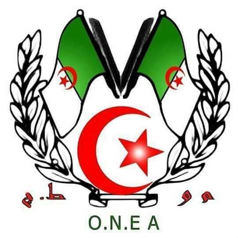 الاتحاد العام للطلبة المسلمين الجزائريين